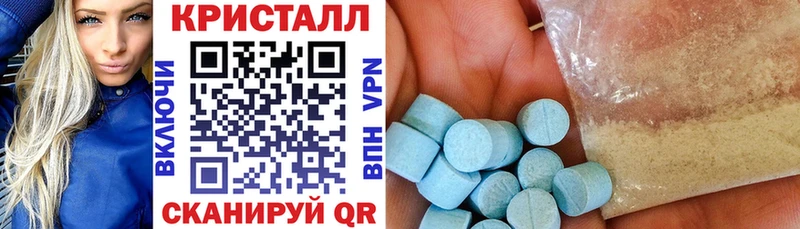 Амфетамин 97% Купить закладки Сосногорск
