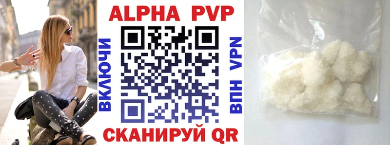 Купить закладки  Сосногорск  APVP мука 