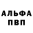 A-PVP крисы CK sevil aqayeva