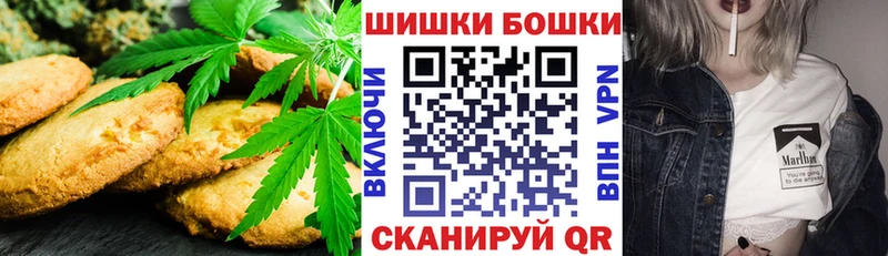 Canna-Cookies марихуана  Купить  Сосногорск 