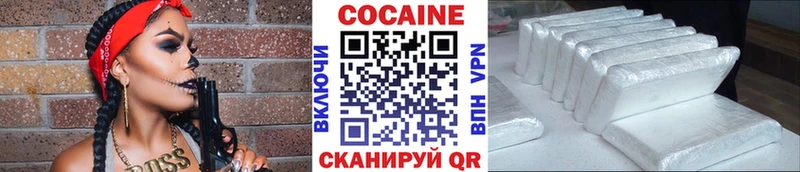 Купить  Сосногорск  COCAIN FishScale 