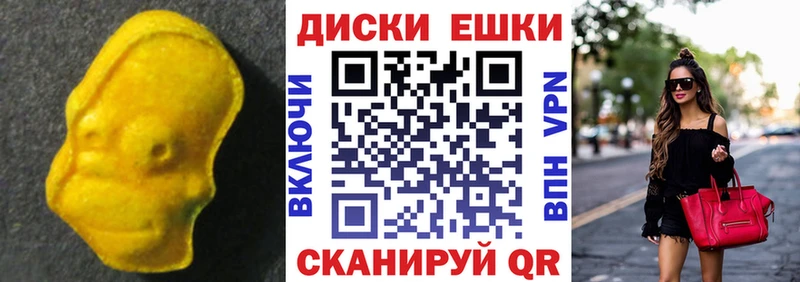 Экстази XTC Сосногорск