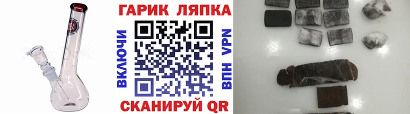 Гашиш 40% ТГК  Купить где  Сосногорск 