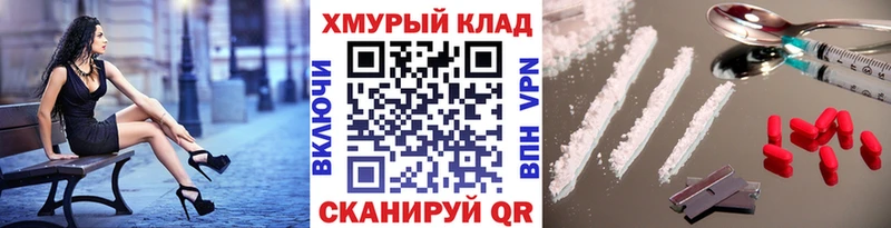 Купить  Сосногорск  ГЕРОИН Heroin 