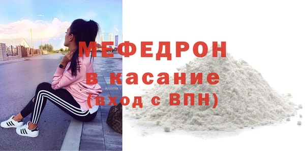 меф VHQ Карталы