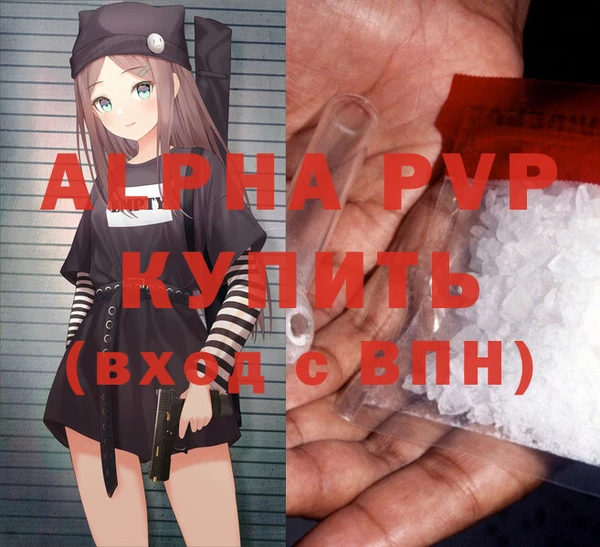 меф VHQ Карталы