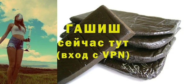 меф VHQ Карталы