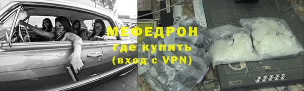 меф VHQ Карталы