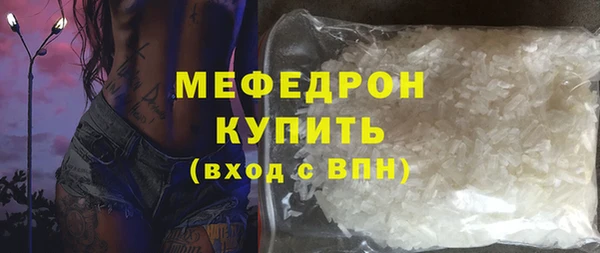 меф Карпинск