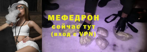 меф VHQ Карталы