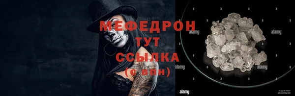меф Карпинск