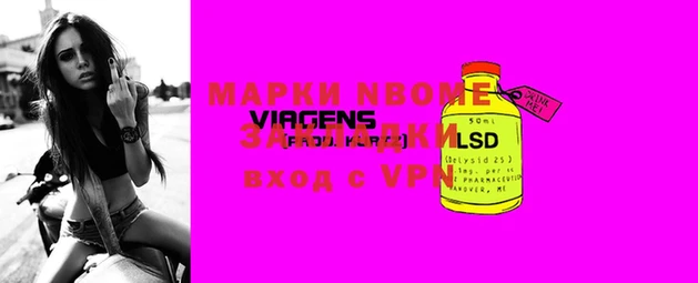 меф Карпинск