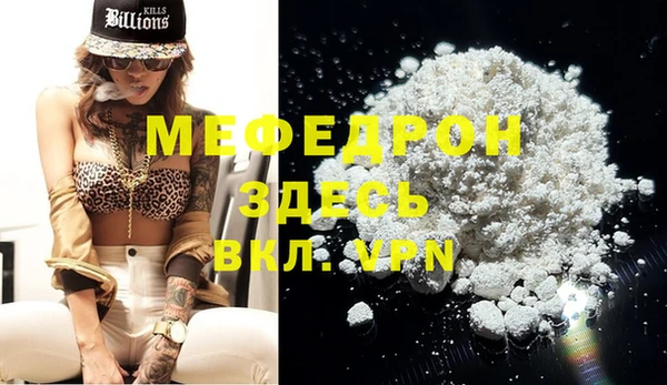 меф VHQ Карталы