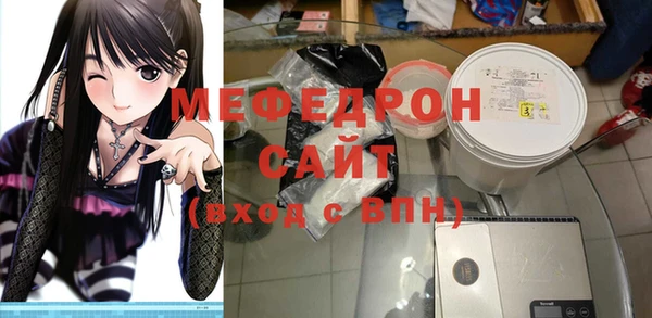 меф Карпинск