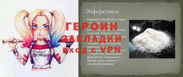 меф VHQ Карталы