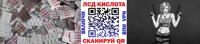 Лсд 25 экстази ecstasy  Купить закладки  Сосногорск 