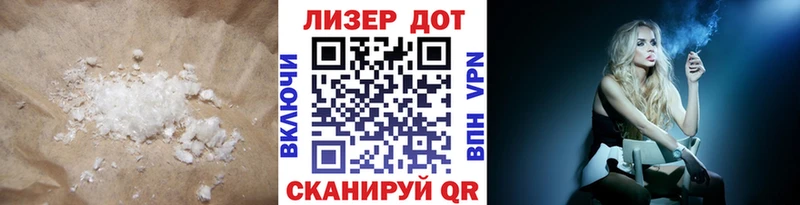 Лсд 25 экстази кислота Сосногорск